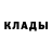Кетамин VHQ Aidana Zharylkassyn