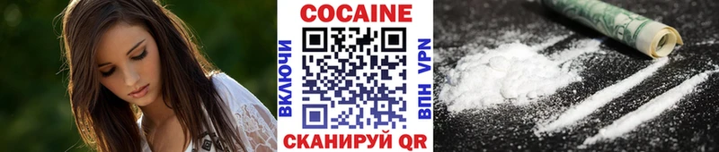 Cocaine 97%  Семилуки 