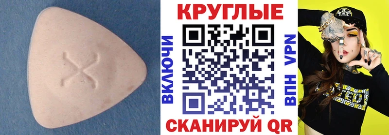 Ecstasy Punisher  купить   Семилуки 