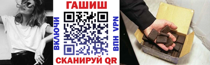 Гашиш хэш  Семилуки 