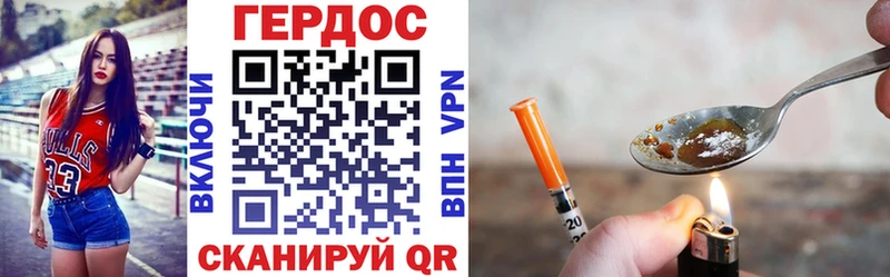 Героин гречка  Семилуки 