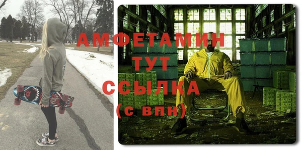 скорость Белоозёрский