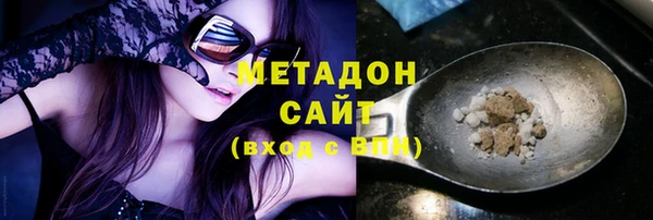 альфа пвп Белокуриха