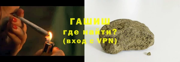 гашик Балабаново