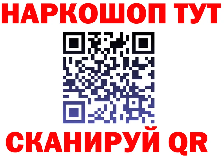 КЕТАМИН VHQ ONION shop MEGA Семилуки