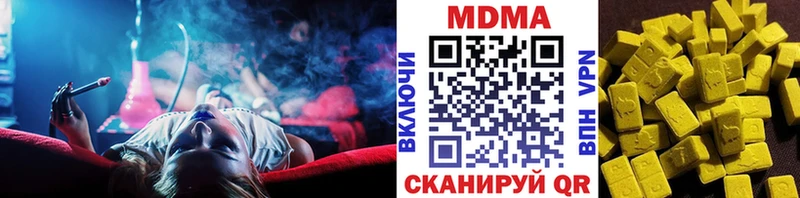 МДМА VHQ  сколько стоит  Семилуки 