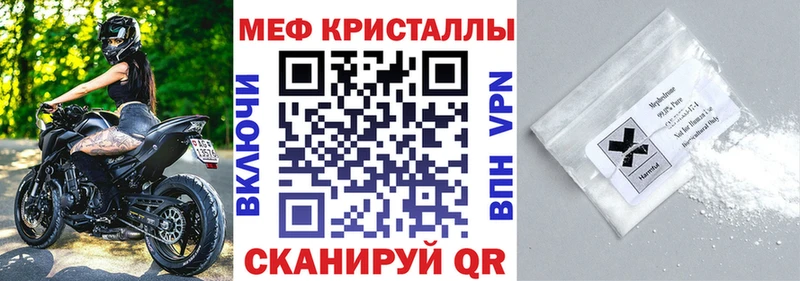 даркнет сайт  Семилуки  Мефедрон VHQ 