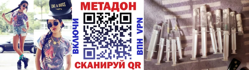 МЕТАДОН кристалл  Семилуки 
