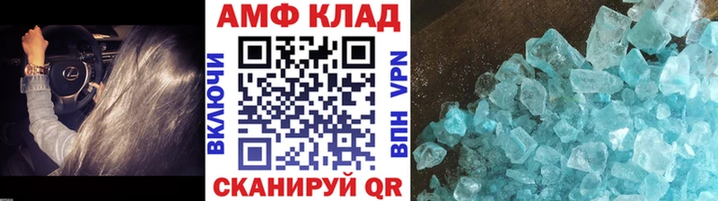 как найти закладки  дарк нет как зайти  Метамфетамин кристалл  Семилуки 